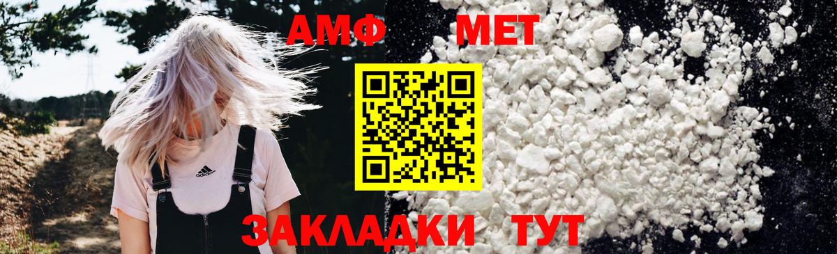 АМФ  Вход с VPN  Михайловск  АМФ 97% 