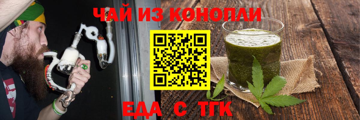 Михайловск  Canna-Cookies марихуана  Вход с VPN 