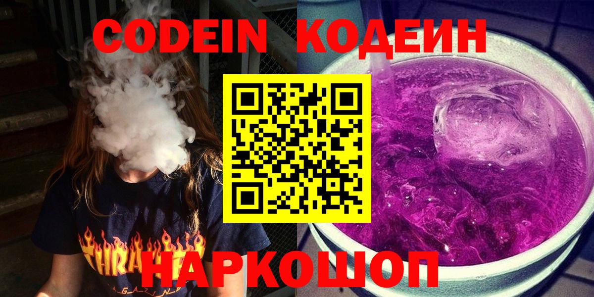 COCAIN Михайловск