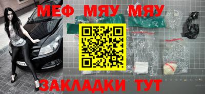 гашиш Партизанск