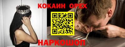 гашиш Партизанск
