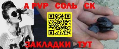 меф VHQ Пенза