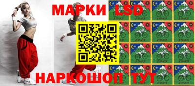 ГАЛЛЮЦИНОГЕННЫЕ ГРИБЫ Первоуральск