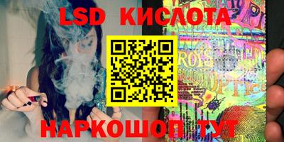 ГАЛЛЮЦИНОГЕННЫЕ ГРИБЫ Первоуральск