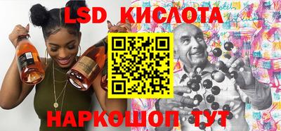 ГАЛЛЮЦИНОГЕННЫЕ ГРИБЫ Первоуральск