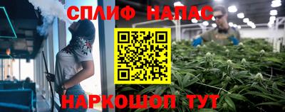 гашиш Партизанск