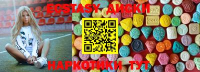 гашиш Партизанск