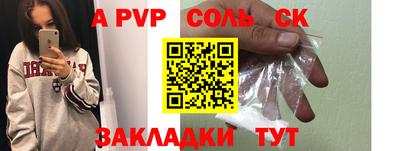 гашиш Партизанск