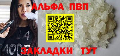марки nbome Ивантеевка