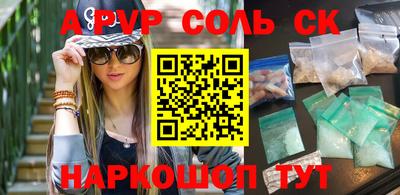 ГАЛЛЮЦИНОГЕННЫЕ ГРИБЫ Первоуральск