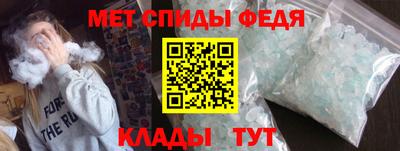 меф VHQ Пенза