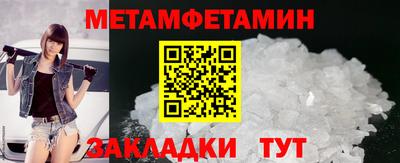 гашиш Партизанск