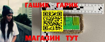 стафф Ижевск