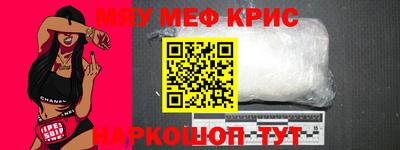 меф VHQ Пенза