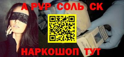меф VHQ Пенза