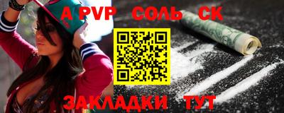 гашиш Партизанск