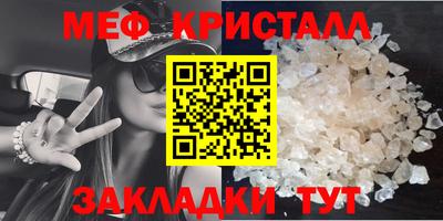 меф VHQ Пенза