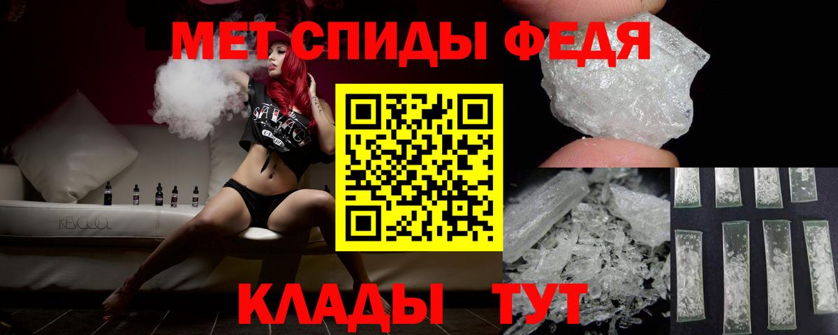 Метамфетамин мет  Вход с VPN  Метамфетамин мет  Михайловск 
