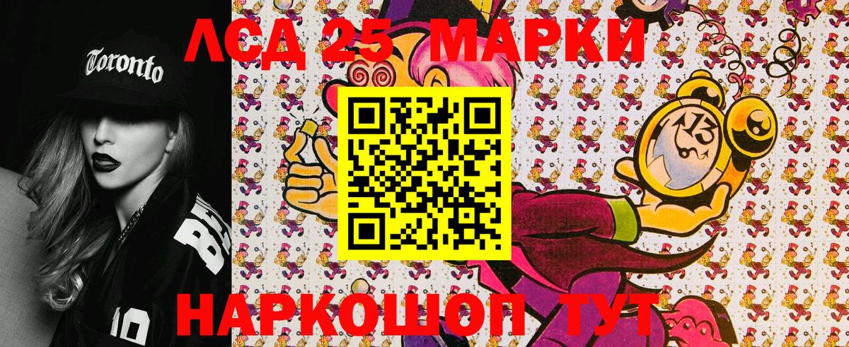 Конопля  Вход с VPN  ЭКСТАЗИ  ГАШИШ  Михайловск  КОКАИН  Меф   НБОМе 