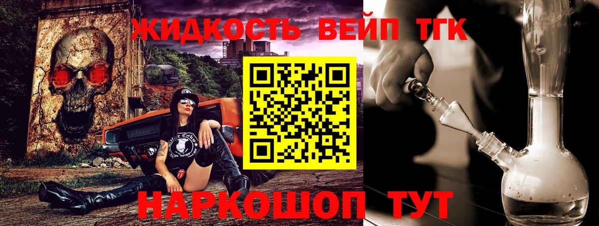 ТГК Wax    рабочий сайт  Михайловск  Вход с VPN 