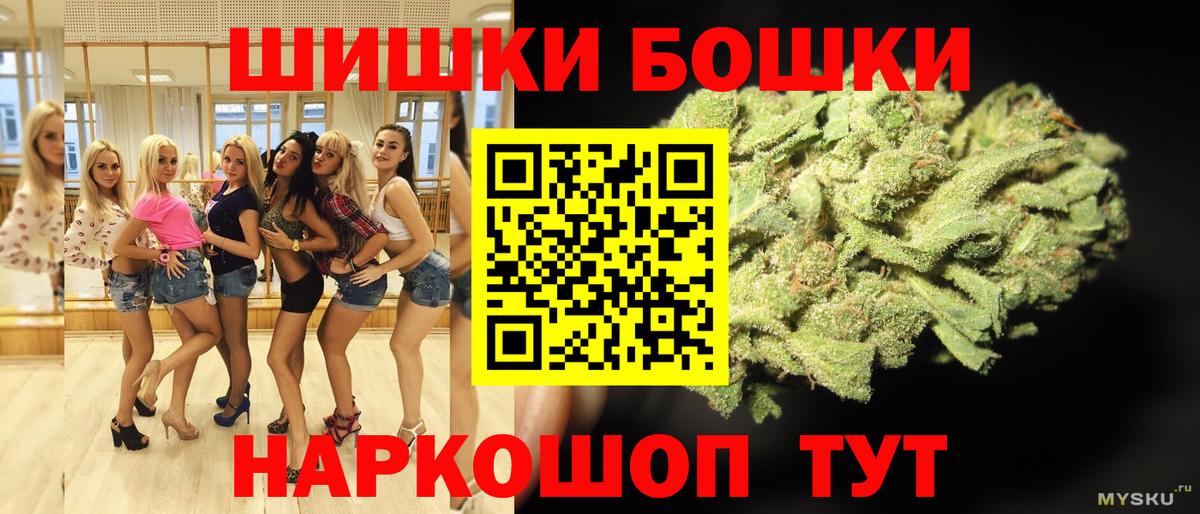 Конопля SATIVA & INDICA Михайловск